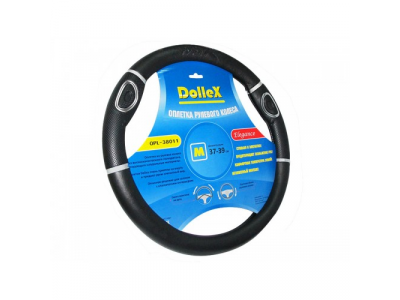 Оплётка руля D 38 см чёрная, рельефная со вставками