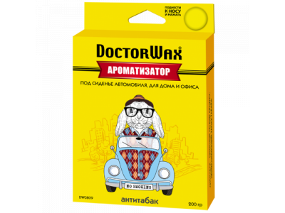 Ароматизатор воздуха под сиденье. Антитабак