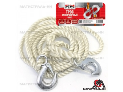 Трос буксировочный канат (4 м 2 т.) крюк/крюк "RedMark"
