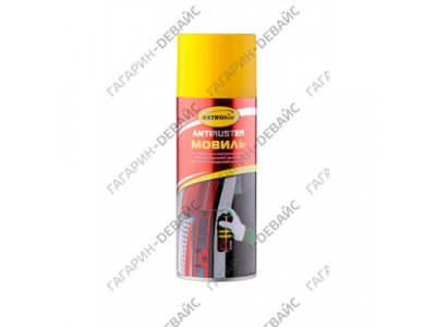 Мовиль "Astrohim" АС-487 "Antiruster" аэрозоль, 520 мл /12