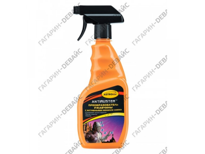 Преобразователь ржавчины с активными ионами цинка "Astrohim" АС-470, 500 мл /12