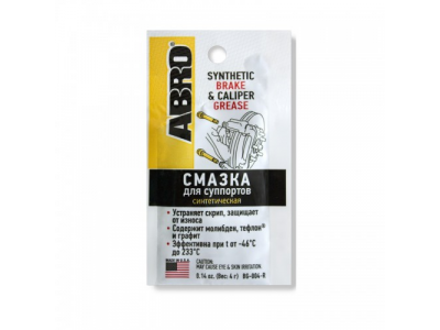 Смазка для суппортов синтетическая (4 г)