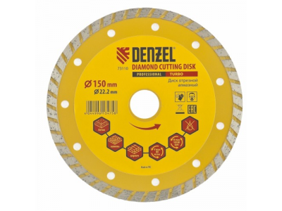 Диск алмазный отрезной Turbo, 150 х 22,2 мм., сухая резка DENZEL