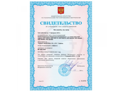 Динамометрический ключ двухсторонний 3/4" 75-450Нм