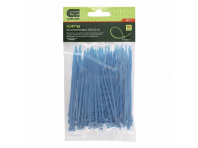 Хомуты, 100 x 2,5 мм, пластиковые, синие, 100 шт Сибртех